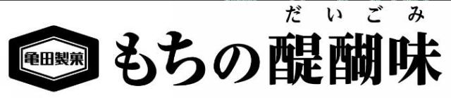 商標登録5963935