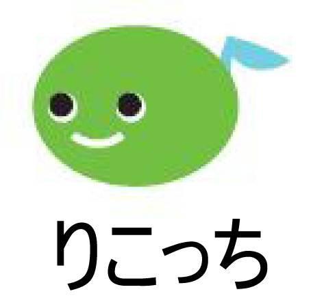 商標登録5546266