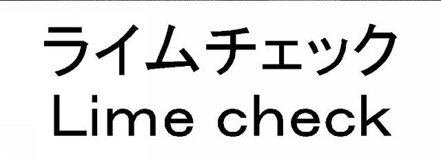 商標登録6695701