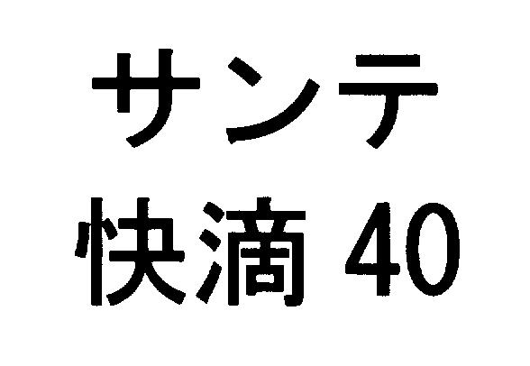 商標登録5612980