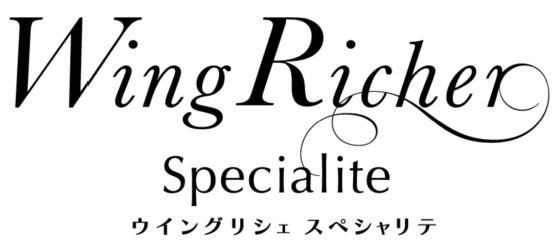 商標登録5797370