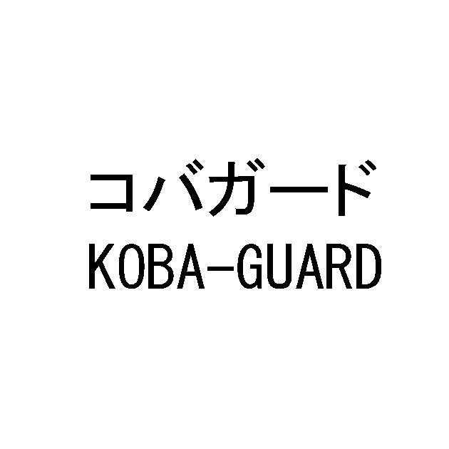 商標登録6041226