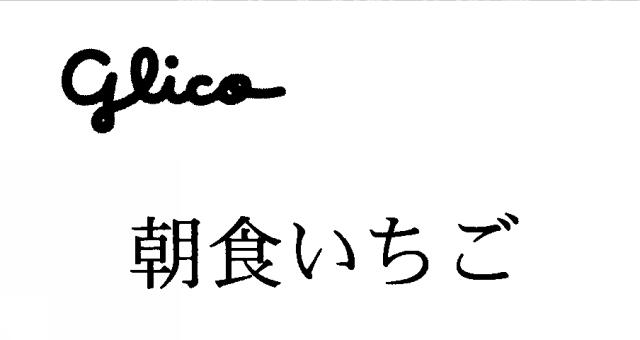 商標登録5882644