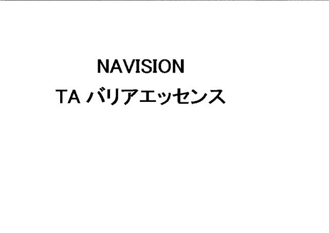 商標登録5908161