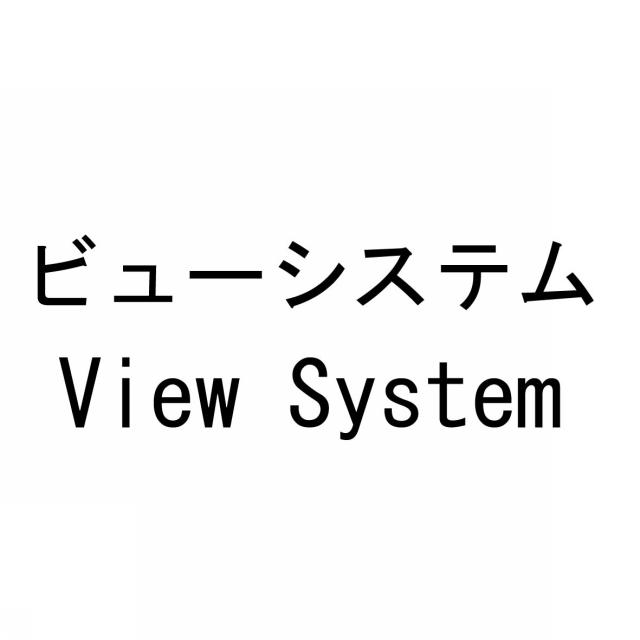 商標登録5613030