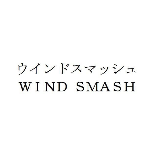 商標登録5613052