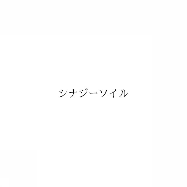商標登録6695737