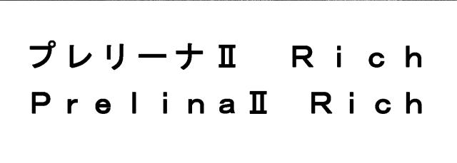 商標登録5882691