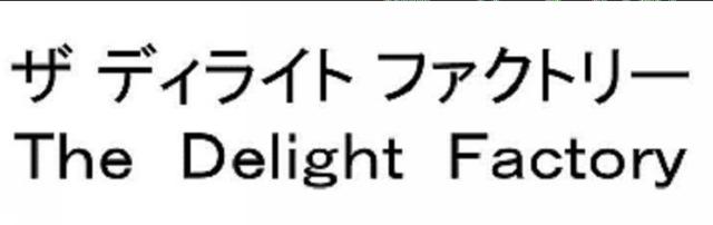 商標登録5964004