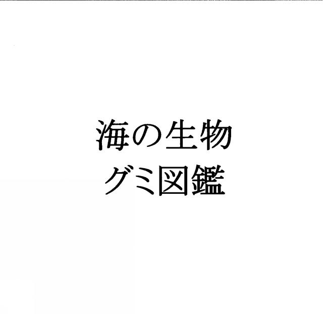 商標