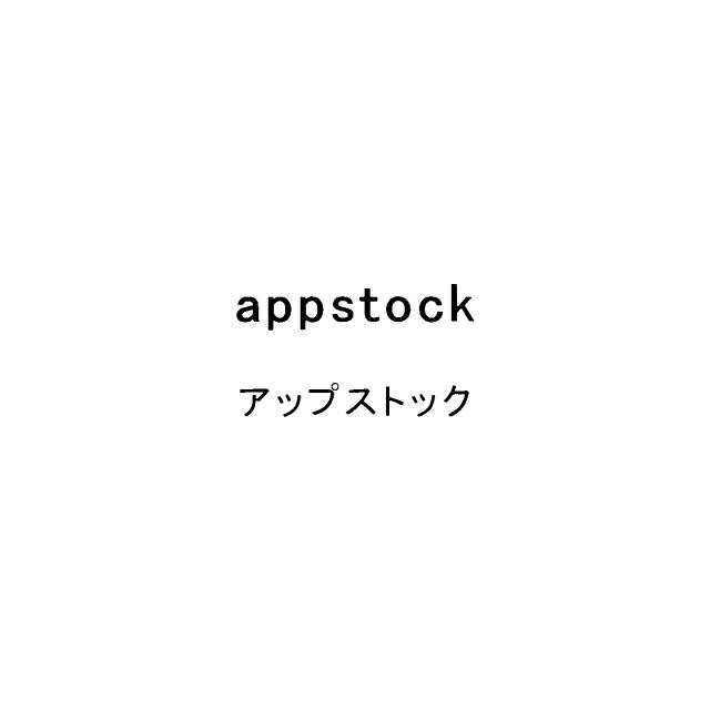 商標登録5525748
