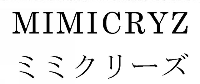 商標登録5613078