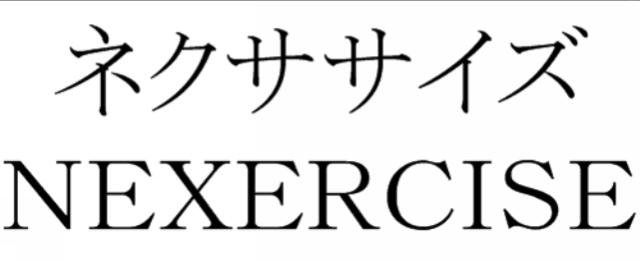 商標登録6041264