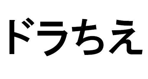 商標登録5613097