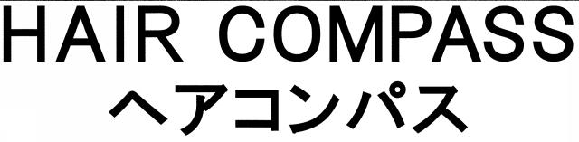 商標登録5707660