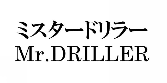 商標登録5882715