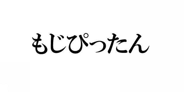 商標登録5882716