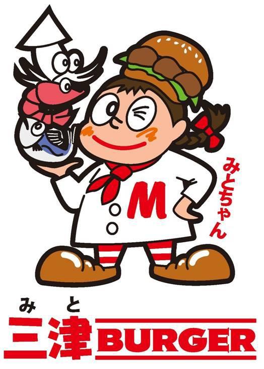 商標登録5525775