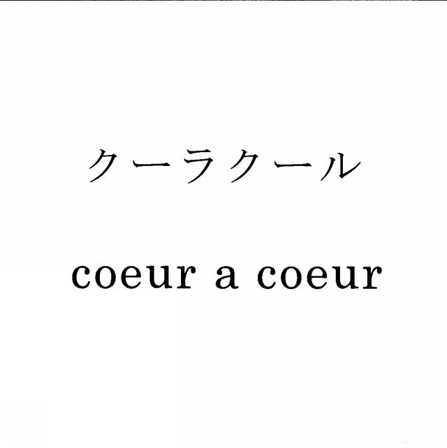 商標登録5707691