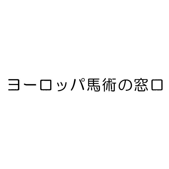 商標登録5797473