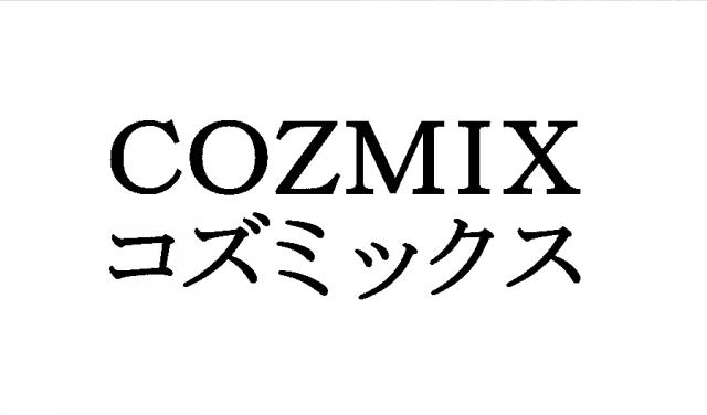 商標登録5964028