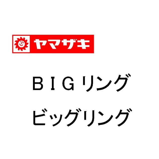 商標登録5525787