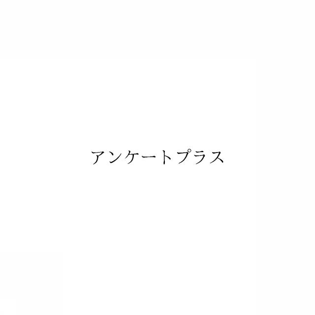 商標登録5964033