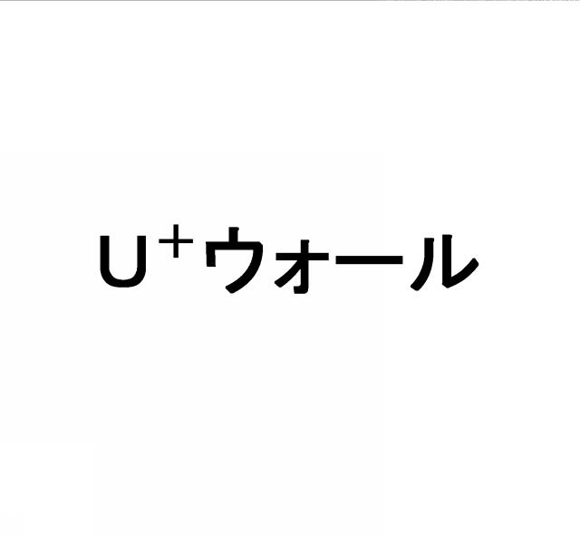 商標登録6243369