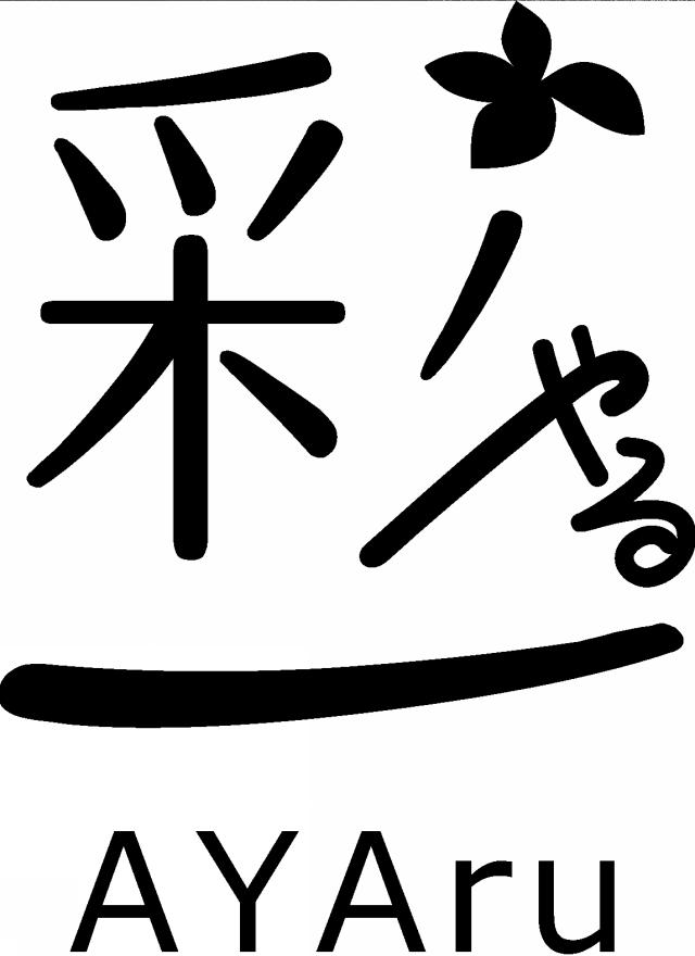 商標登録5797484