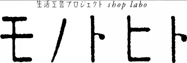 商標登録5613167
