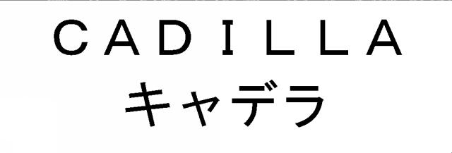 商標登録5349693