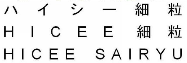 商標登録5613169
