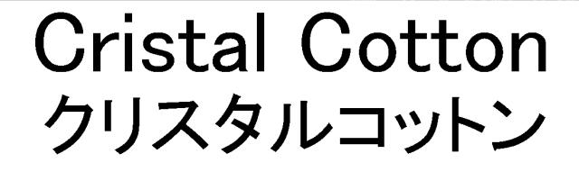 商標登録5613192