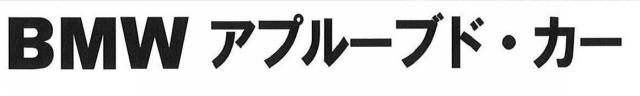 商標登録5349718