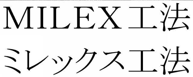 商標登録5882801