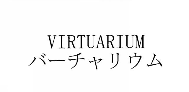 商標登録6041323