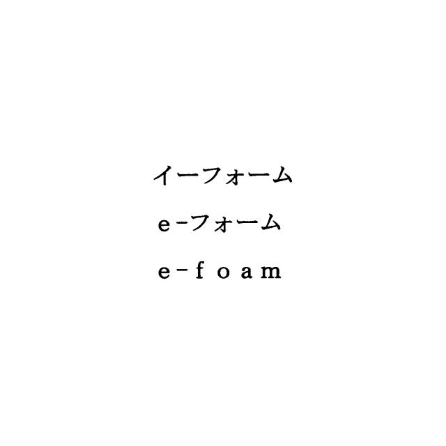 商標登録5797531