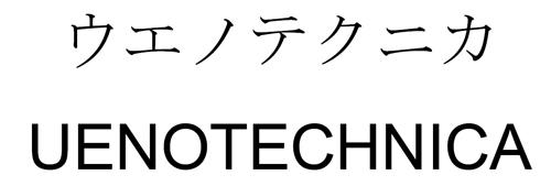 商標登録5882818