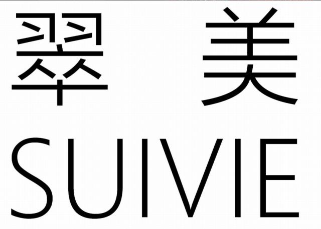 商標登録5882834