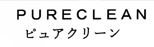 商標登録6524896