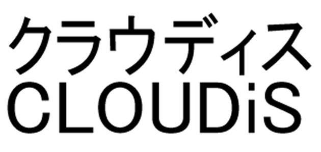 商標登録5349757