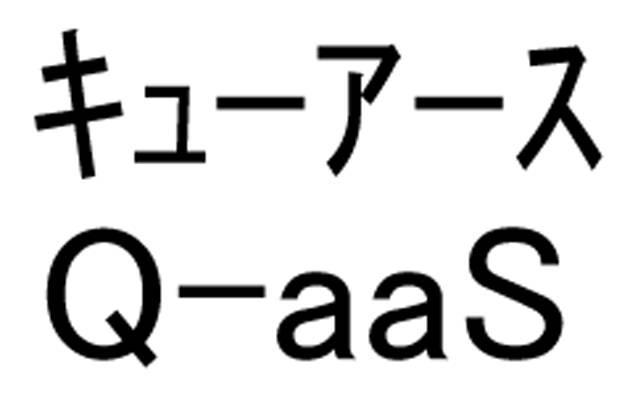 商標登録5349758