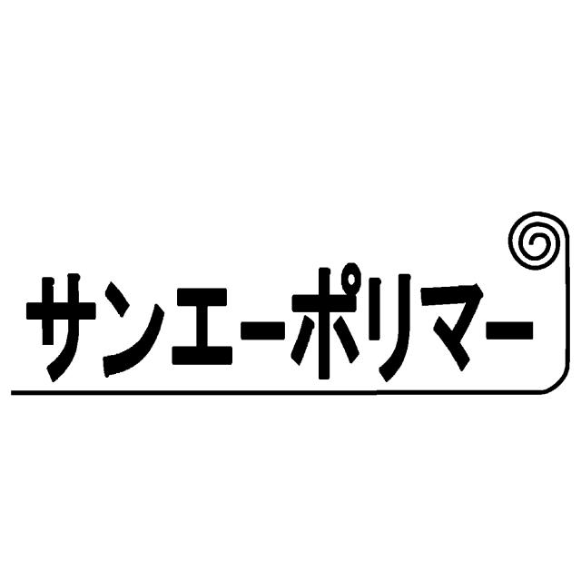 商標登録5882848