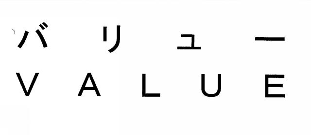 商標登録5613231