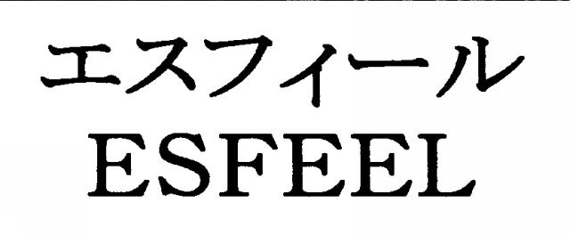 商標登録5964115