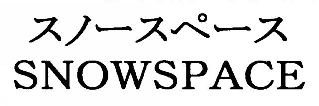 商標登録5964116