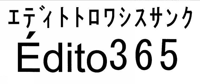 商標登録5442218