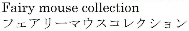 商標登録5707847