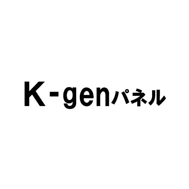 商標登録5797607