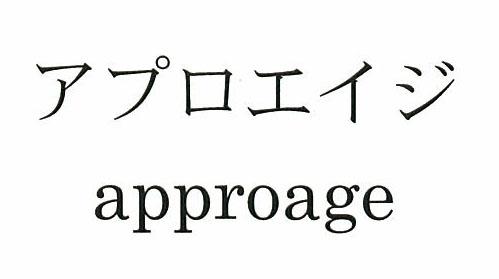 商標登録5349810